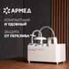 МП Отсос 7e a Главная